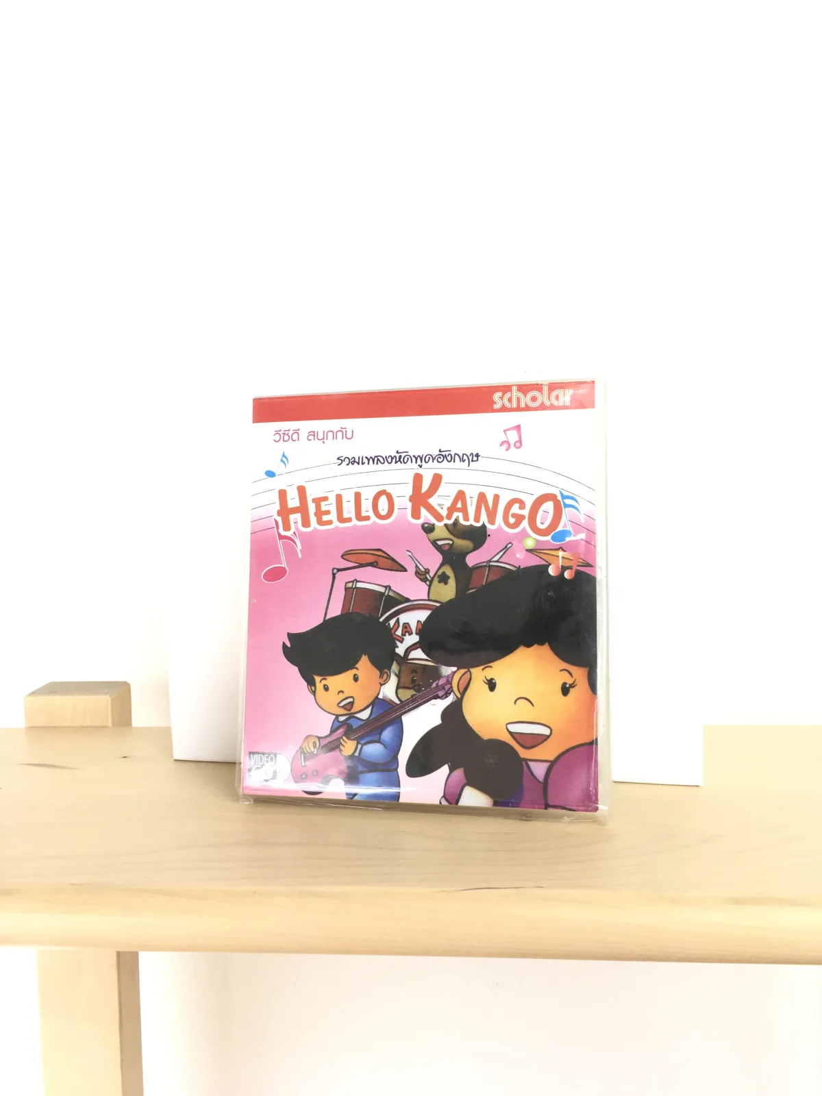 VCD English Fun With Hello Kango รวมเพลงภาษาอังกฤษสำหรับเด็กเล็ก